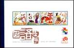 2001 MACAO/MACAU IDIOM STORY(I) BOOKLET - Markenheftchen