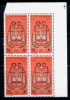 MEDICINE / 1973 / FAMILY / SUN / FAMILY PLANNING / EGYPT / MNH / VF. - Unused Stamps