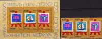 Exposition NETANYA 76 Israel 665/7 Plus Block 15 ** 3€ Phantasie-Briefmarke Stamp On Stamp Bloc Philatelic Sheet Of Asia - Ungebraucht (ohne Tabs)