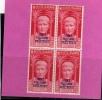 EGEO 1938 AUGUSTO 75 C MNH QUARTINA BLOCK - Egée