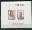 Russia 1937 Mi Block 1x Imperf. MvLH Dot..Variety  A.S.Pushkin - Ungebraucht