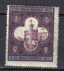 R55 - SAN MARINO 1894 , Palazzo  Il N. 23 Used - Used Stamps