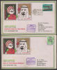 India 1978  BOMBAY - RAS AL KHYMAH U.A.E. & RETURN  F/F Covers X 2 SEE SCAN FOR CONDITION PLEASE... # 30122 Inde Ind - Storia Postale