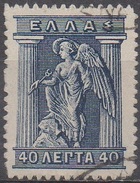 GRECE  N°187__OBL  VOIR SCAN - Used Stamps