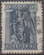 GRECE  N°187__OBL  VOIR SCAN - Used Stamps