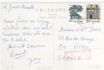 2 Timbres, Stamps  / Carte , Postcard Du  08/10/1988  Pour La France , 2 Scans - Brieven En Documenten