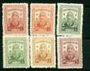 China 1947 Chairman Chiang Kai-shek 60th Birthday Stamps JT2 CKS Famous - Neufs