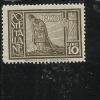 EGEO 1932 PITTORICA  LIRE 10 MNH DENT. 14 - Egée