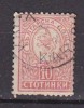 L0426 - BULGARIE BULGARIA Yv N°32 - Oblitérés