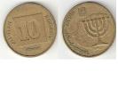 Israel 10 New Agorat  1986  Km 158  Xf+ - Israel