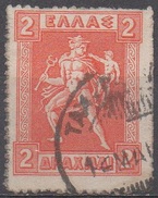 GRECE  N°198F__OBL VOIR SCAN - Used Stamps