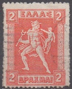 GRECE  N°198F__OBL VOIR SCAN - Used Stamps