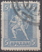 GRECE  N°198H__OBL VOIR SCAN - Used Stamps