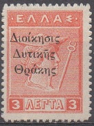GRECE  N°202a__OBL VOIR SCAN - Used Stamps