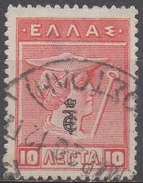 GRECE  N°276__OBL VOIR SCAN - Used Stamps