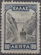 GRECE  N°354__OBL VOIR SCAN - Used Stamps