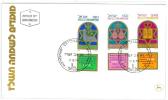 Filatelia - FDC ISRAELE LOTTO DI  6  BUSTE PRIMO GIORNO VARI ANNI  - SPECIAL OFFER -  ISRAEL FIRST DAY COVER BEST PRICE - FDC