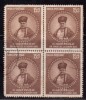 India Used Block Of 4, 1959 Jeejeehboy - Blocs-feuillets