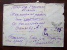 * No5 Registered Postal Used Cover Sent In USSR From Uzbekistan Tashkent To Kazakhstan Georgievka On 1939 - Ouzbékistan