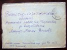 Postal Used Cover Sent From Russia Moscow To Kazakhstan Gergievka On 1939 USSR - Covers & Documents