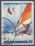 GRECE  N°1495__OBL VOIR SCAN - Used Stamps