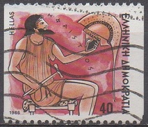 GRECE  N°1591(B)__OBL VOIR SCAN - Used Stamps