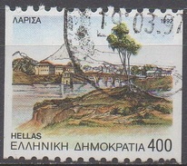 GRECE  N°1811(B)__OBL VOIR SCAN - Used Stamps