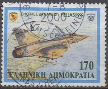 GRECE  N°2012__OBL VOIR SCAN - Used Stamps