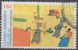 GRECE  N°2028__OBL VOIR SCAN - Used Stamps