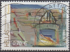 GRECE   N°2063__OBL VOIR SCAN - Used Stamps