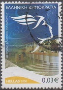 GRECE  N°2438__OBL VOIR SCAN - Used Stamps