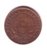 DOS CENTAVOS 1891 ARGENTINA - Argentina