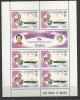 TUVALU 1981 - ROYAL WEDDING 45 - MINISHEET - MNH MINT NEUF NUEVO - Tuvalu