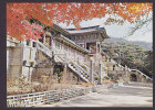 Korea PPC A View Of Bulgug Temple, Gyeongju - Corée Du Sud