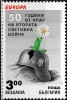 PIA  -  BULGARIE  -  1995  : Europa  (Yv  3600-01) - 1995