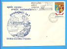 Do Not Pollute Waters Romania Cover 1983 - Polucion