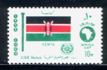 EGYPT / 1969 / AFRICAN TOURIST DAY / FLAG / KENYA / MNH / VF. - Nuevos