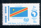 EGYPT / 1969 / AFRICAN TOURIST DAY / FLAG / CONGO KINSHASSA ( DEMOCRATIC REPUBLIC OF THE CONGO ) / MNH / VF . - Nuevos