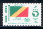EGYPT / 1969 / AFRICAN TOURIST DAY / FLAG / CONGO BRAZZAVILLE ( ZAIRE ) ( REPUBLIC OF THE CONGO ) / MNH / VF. - Unused Stamps