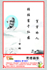 ( AN03-111  ) @      Mahanta Gandhi  .   Pre-stamped Card  Postal Stationery- Articles Postaux - Mahatma Gandhi