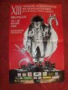 VANCE William. Affiche Du 13e Festival International Du Film Fantastique, De SF Et Thriller. Bruxelles 1995 - Affiches & Posters