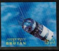 BHUTAN   Scott #  118B**  VF MINT NH - Bhoutan