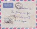 GAROUA - CAMEROUN - 1956 - Colonies Francaises - Lettre - Marcophilie - Brieven En Documenten