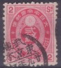 £9 - JAPON - N° 63 - OBLITERE  (2) - Used Stamps