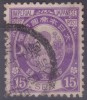 £9 - JAPON - N° 82 - OBLITERE  (2) - Oblitérés