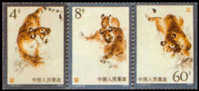 1979 CHINA T40  Manchurian Tigers 3V - Unused Stamps