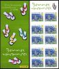 EUROPA 2004 - FRANCE CARNET NEUF ** (MNH) - 2004