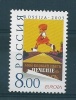 EUROPA 2003 - RUSSIE - NEUF ** (MNH - 2003