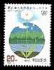 1992-6 Environmental Protection Stamp Flower Bird Cloud Fish River Mount Soil - Inquinamento