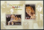 EUROPA 2002 - UKRAINE - BF NEUF ** (MNH) - 2002